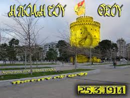 Άβαταρ μέλους
