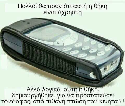 Άβαταρ μέλους